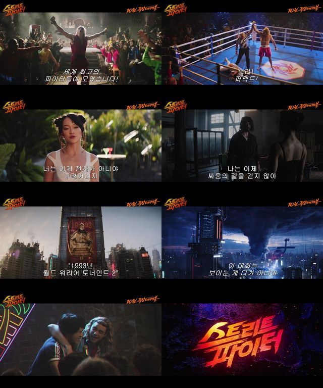 사진제공｜롯데엔터테인먼트