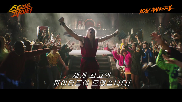 사진제공｜롯데엔터테인먼트