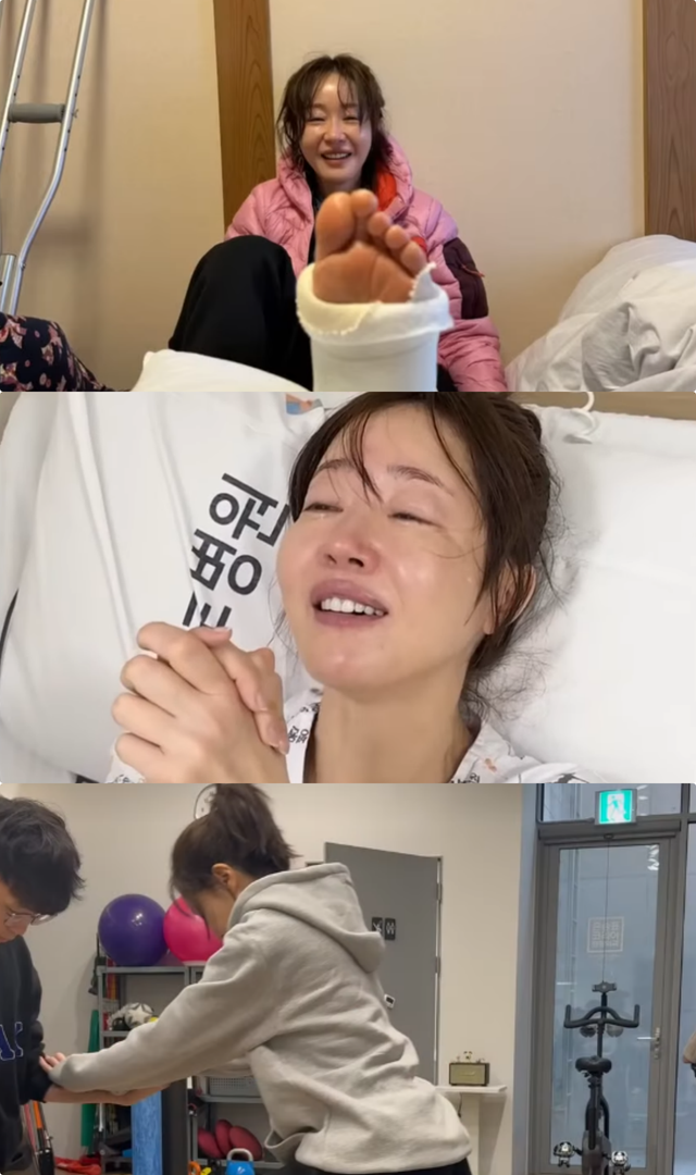 엄지원 SNS 캡처