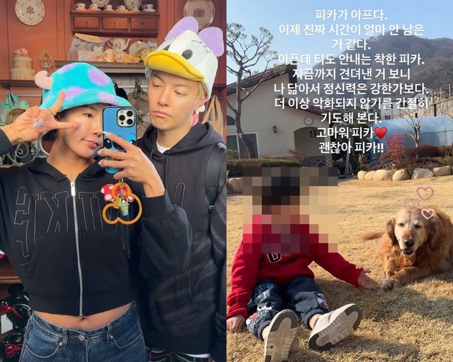 사진=이상화 SNS