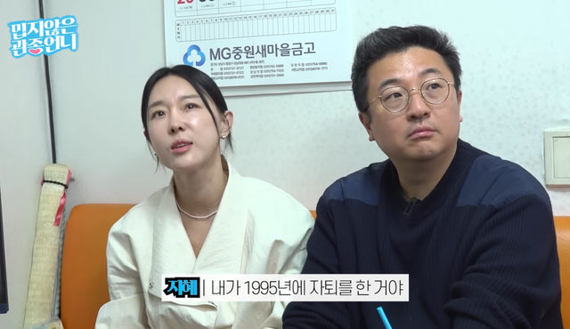 유튜브 채널 ‘밉지않은 관종언니’