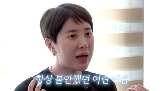 유튜브 채널 ‘개과천선 서인영’ 캡처