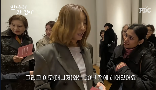 유튜브 채널 ‘피디씨 by PDC’