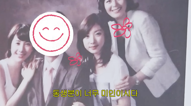 유튜브 채널 ‘개과천선 서인영’ 캡처