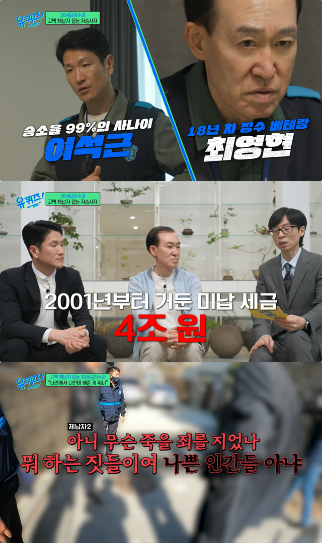 사진제공｜tvN