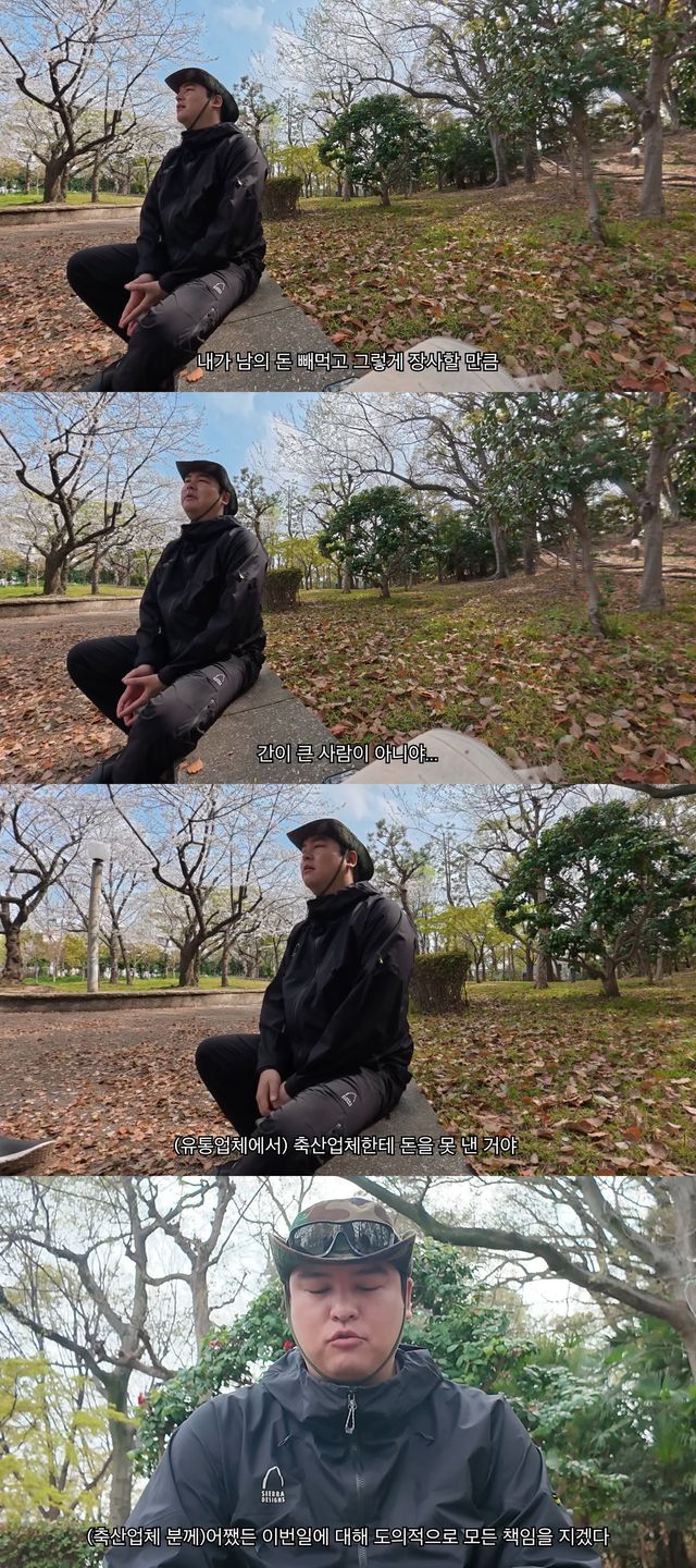 사진=유튜브 ‘살찐삼촌 이장우’