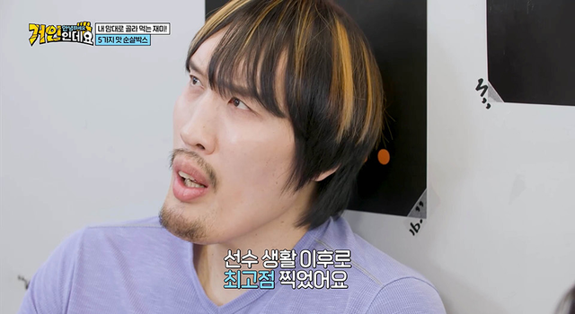 사진제공 | 코미디TV