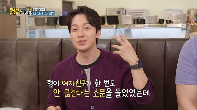 사진 제공=코미디TV