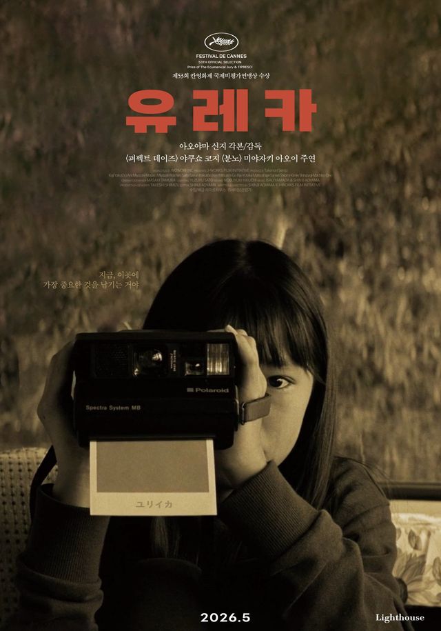 사진제공｜라이트하우스