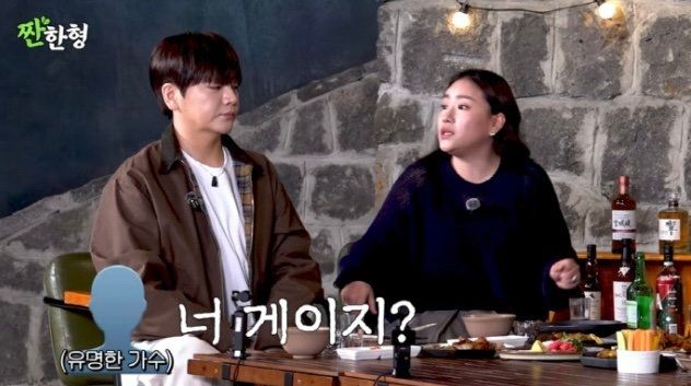 유튜브 채널 ‘짠한형 신동엽’