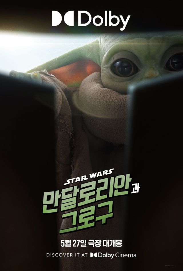 사진제공｜월트디즈니컴퍼니 코리아