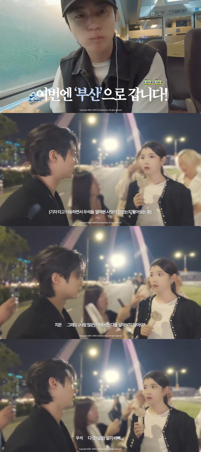 유튜브 채널 ‘VARO Playlist’ 캡처