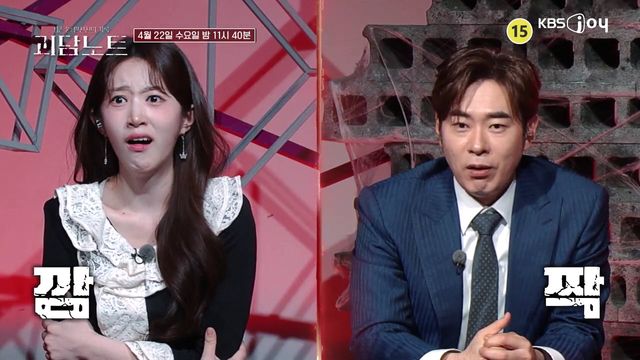 사진제공｜KBS Joy