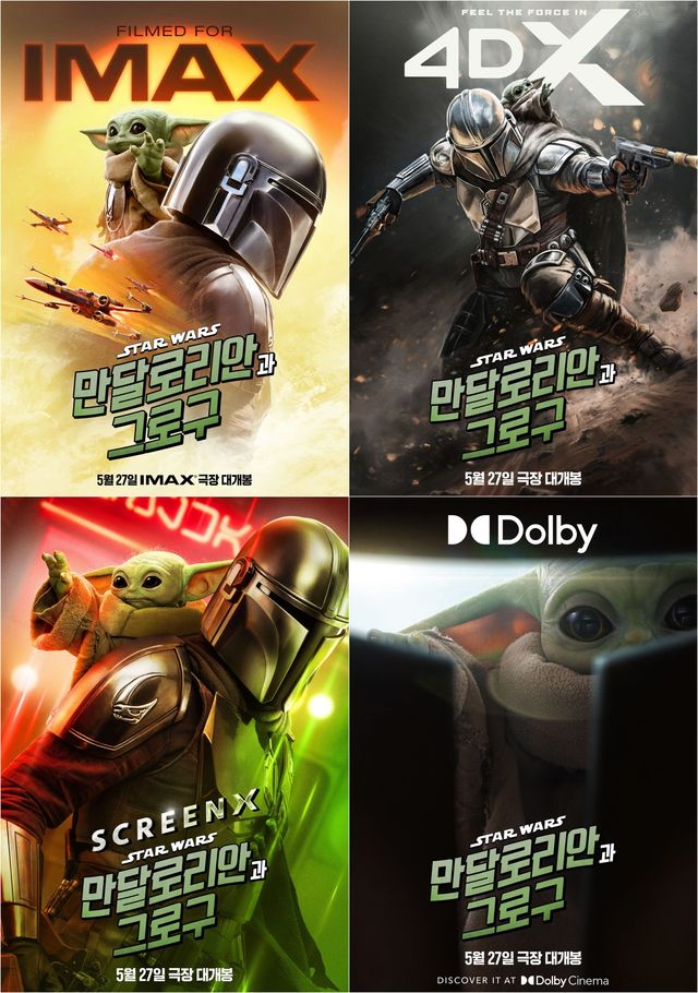 사진제공｜월트디즈니컴퍼니 코리아