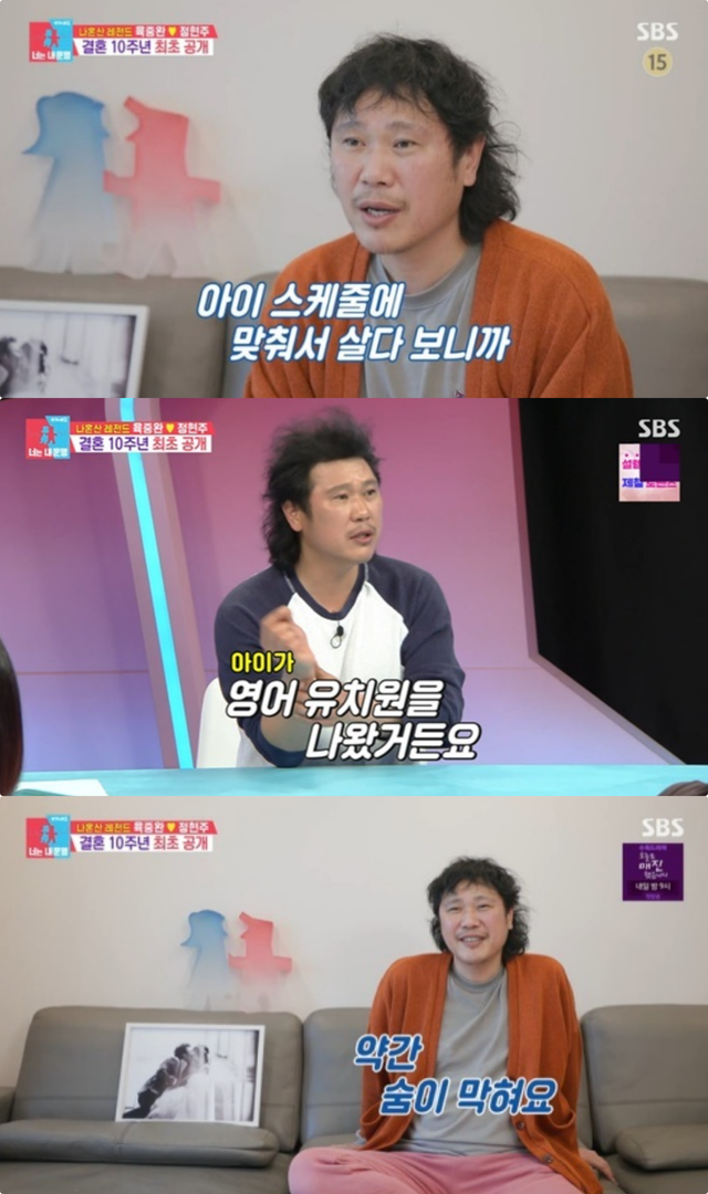 사진제공｜SBS