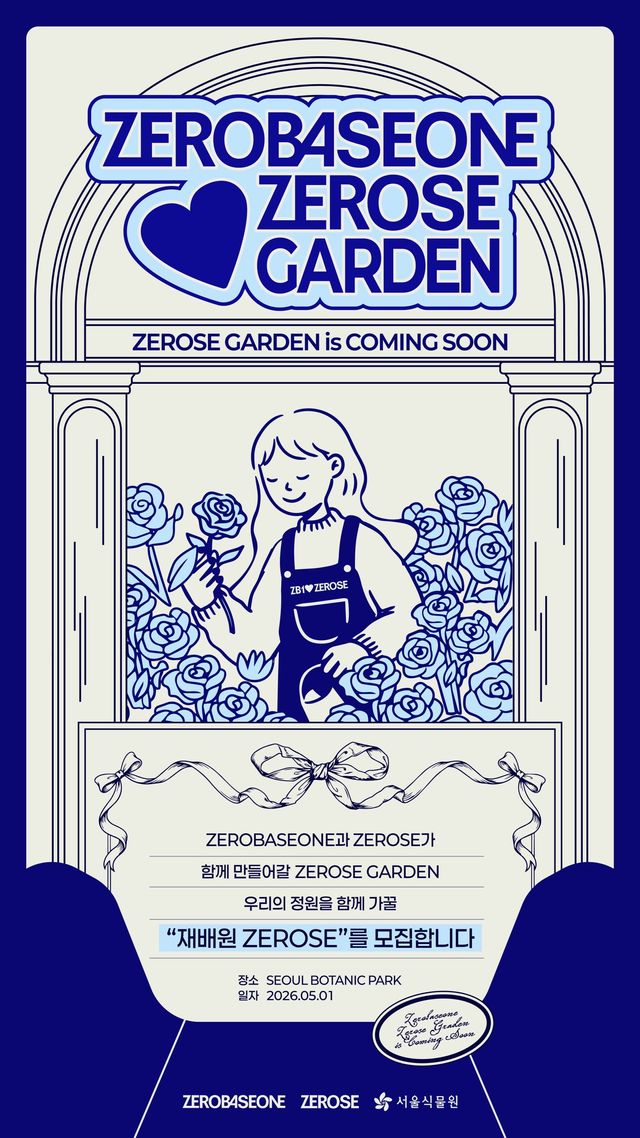 사진제공 | 웨이크원