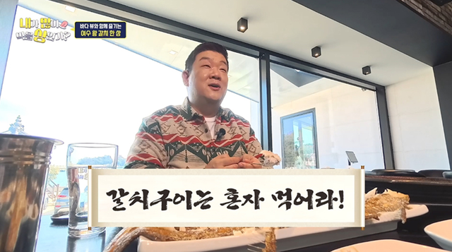 사진제공｜코미디TV