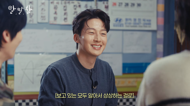 유튜브 채널 ‘알딸딸한 참견’ 캡처