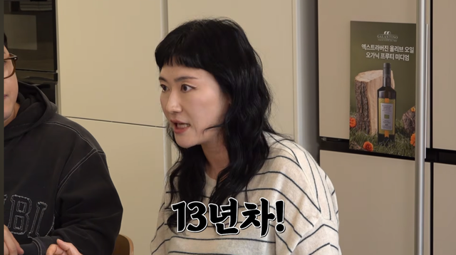 유튜브 채널 ‘롤링썬더’