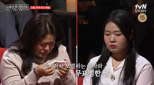 사진제공｜tvN STORY