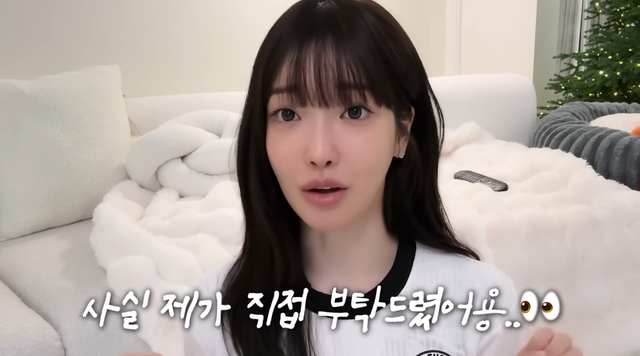 유튜브 채널 ‘과즙세연’ 캡처