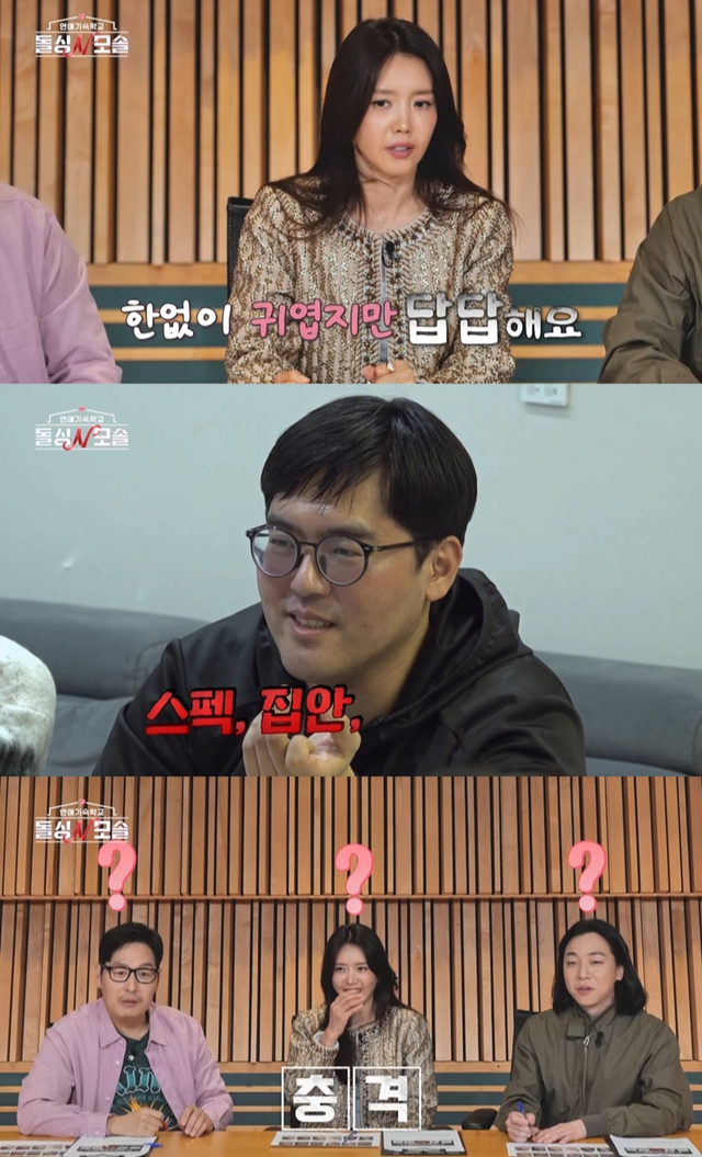 사진제공｜MBC에브리원·E채널