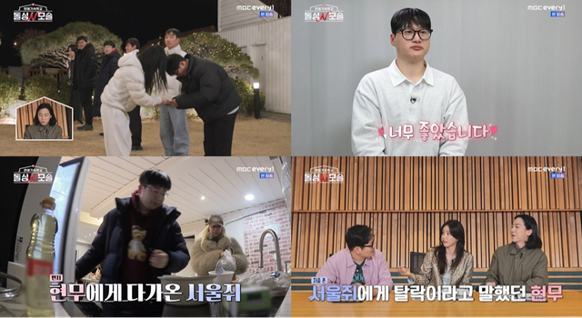 사진제공｜MBC에브리원·E채널