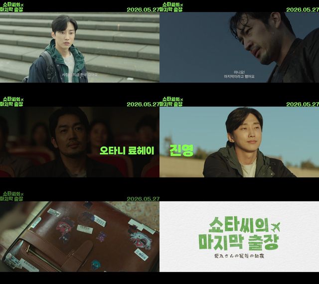 사진제공｜㈜트리플픽쳐스