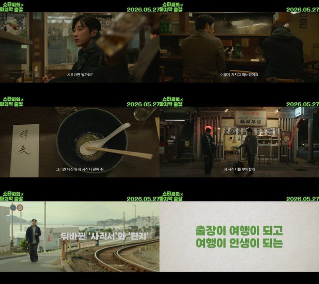 사진제공｜㈜트리플픽쳐스