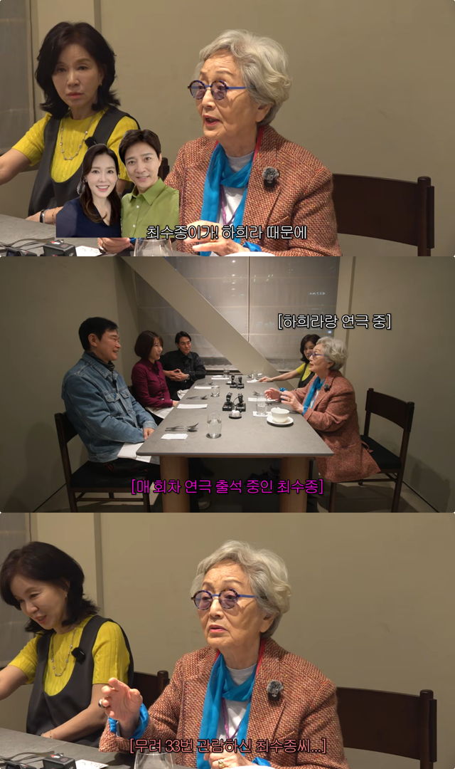 유튜브 채널 ‘김영옥 KIM YOUNG OK’ 캡처