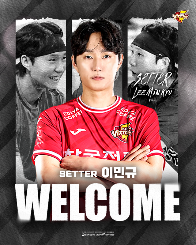 OK저축은행 원클럽맨 이민규가 22일 한국전력과 FA 계약을 체결했다. 사진제공│한국전력 배구단