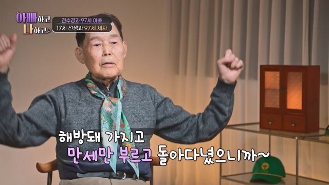 사진제공｜TV 조선