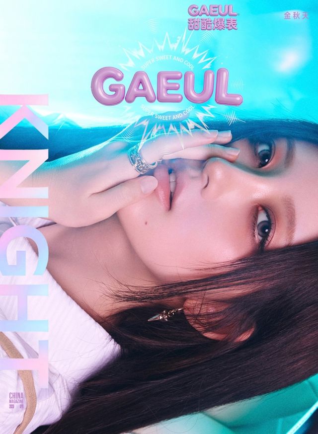 사진 제공 = KNIGHT