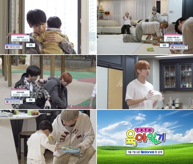 사진제공 | 웨이브