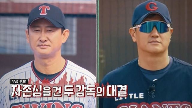 사진 = KBS 2TV ‘우리동네 야구대장’ 제공