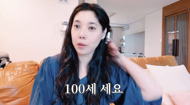 유튜브 채널 ‘다해는다해’ 캡처