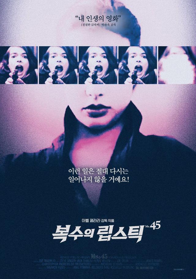 사진제공｜(주)루믹스미디어