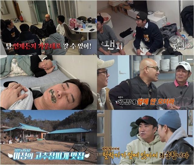 사진 제공=채널S, SK브로드밴드