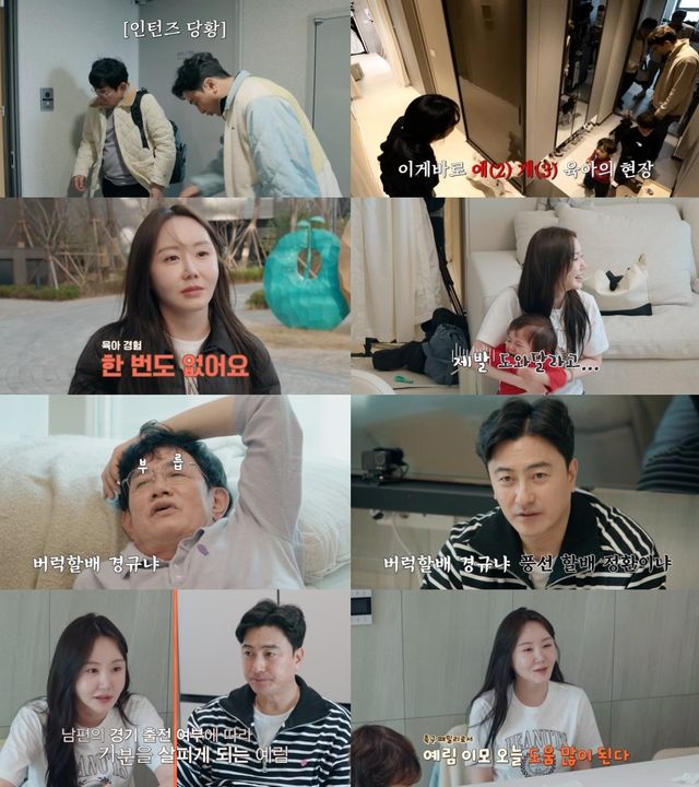 사진=tvN STORY