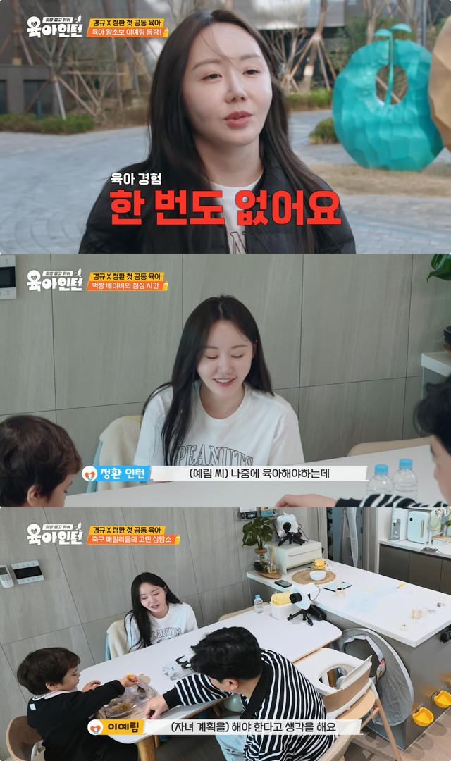 사진제공｜tvN STORY