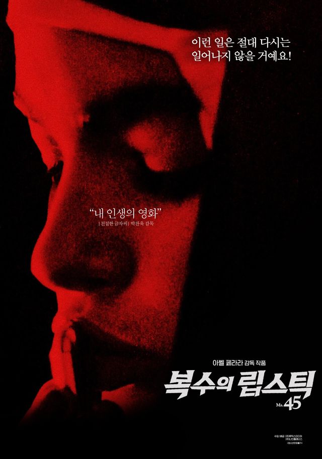 사진제공｜(주)루믹스미디어