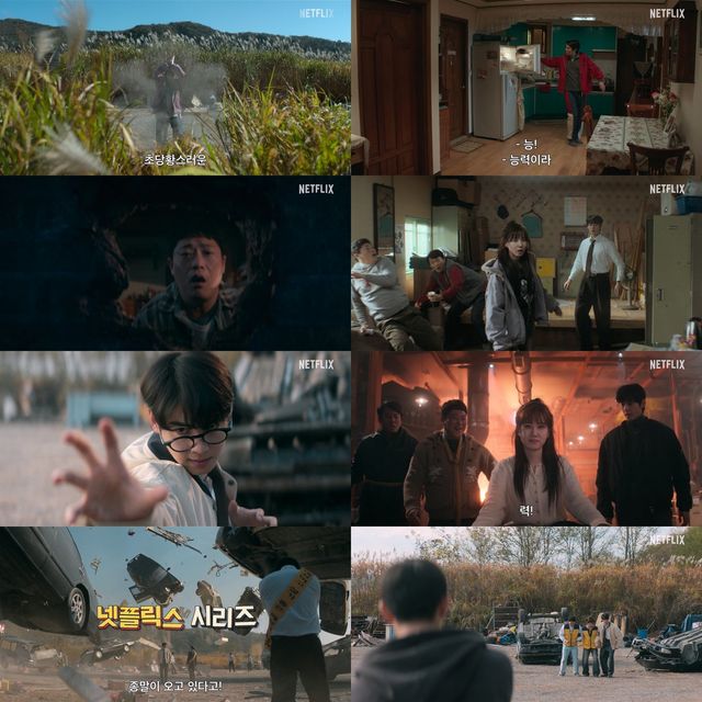 사진제공｜넷플릭스