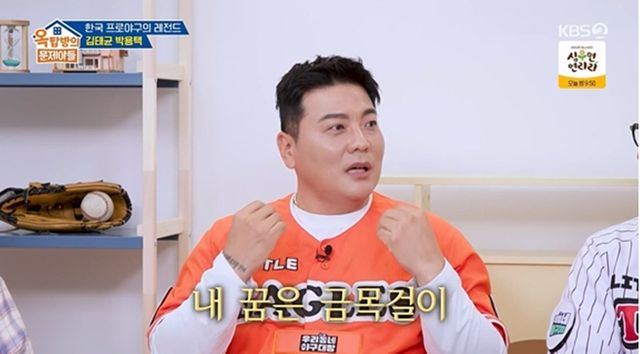 사진 제공｜KBS ‘옥탑방의 문제아들’