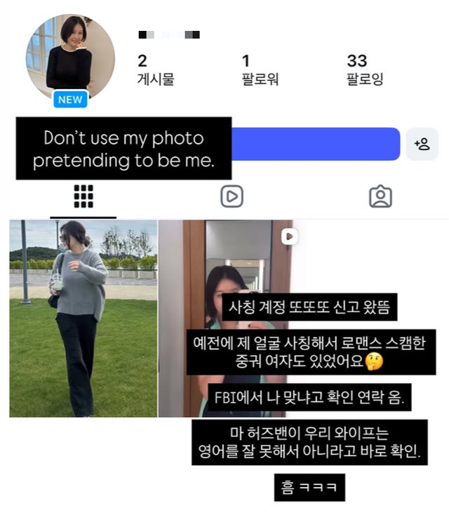 박은지 SNS 캡처