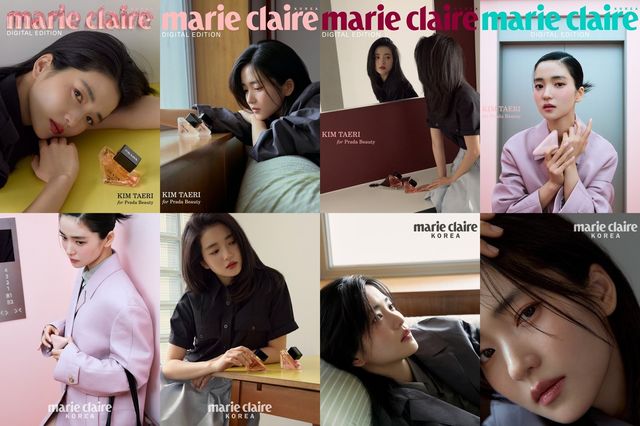 사진 제공: 마리끌레르