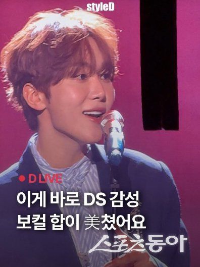 17일부터 19일까지 사흘간 인천 인스파이어 아레나에서 열린 ‘세븐틴 유닛’ 도겸X승관의 공연 내 ‘길티 플레저’(Guilty Pleasure) 무대 직캠 영상이 게시 1주도 안돼 41만 회를 올렸다. 사진제공 | 스타일디