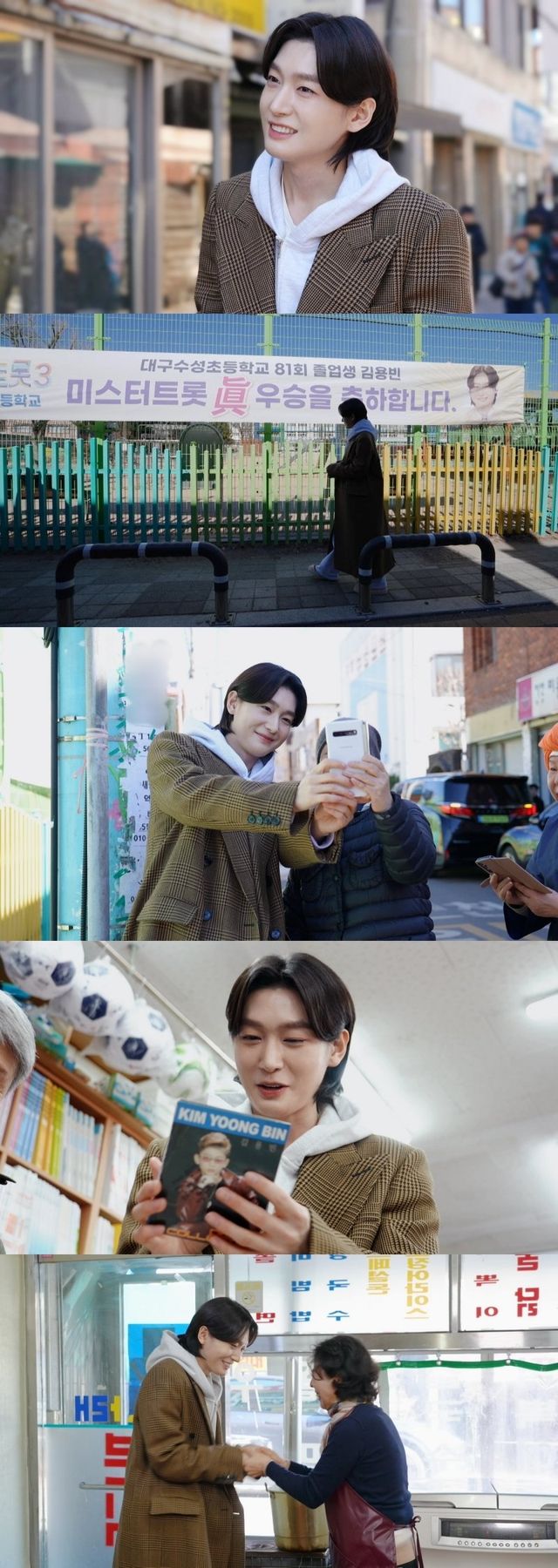 사진제공 = KBS 2TV ‘신상출시 편스토랑’