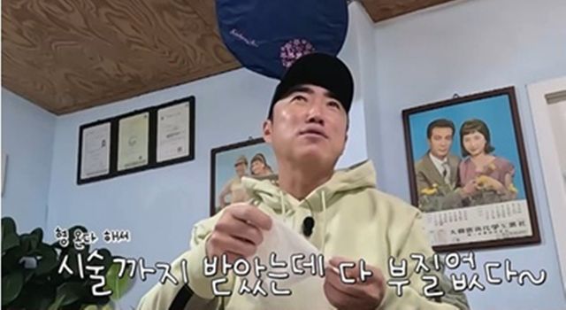 사진 제공=채널S, SK브로드밴드