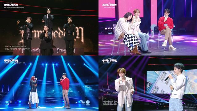 사진 = KBS 2TV ‘더 시즌즈-성시경의 고막남친’ 방송 캡처