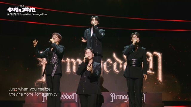 사진 = KBS 2TV ‘더 시즌즈-성시경의 고막남친’ 방송 캡처